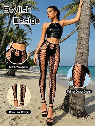 Cutout Lingerie Lounge Pants, Stetchy Pull-On Pants